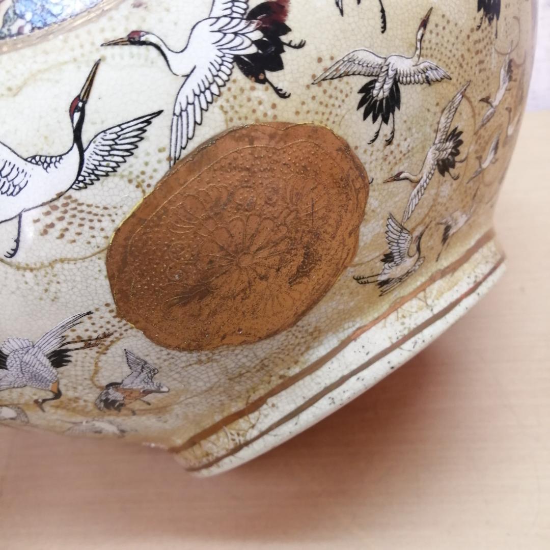 薩摩焼 瀧山作 栄盛窯 飾り壺 壷 金襴手 群鶴文 花鳥図