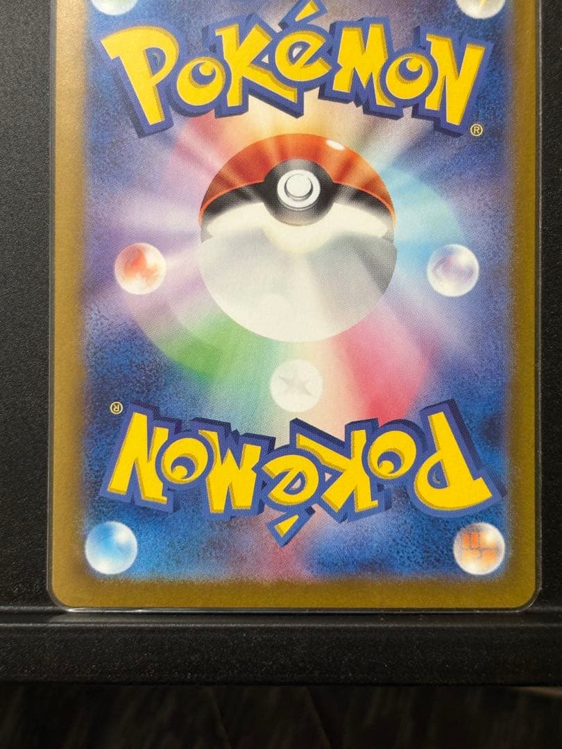 【美品】ポケモンカード ゼイユ サポート SAR