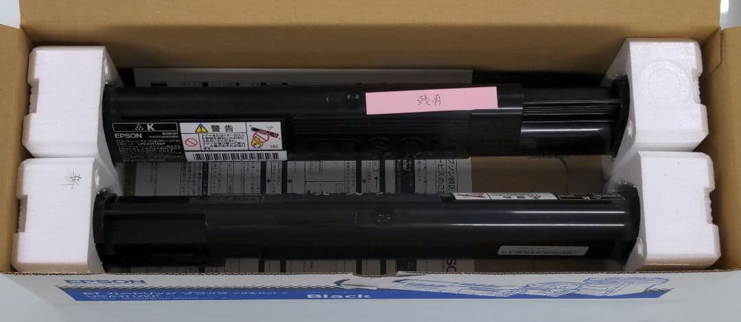 EPSON 純正トナー LPCA3T12KP 他カラー3色