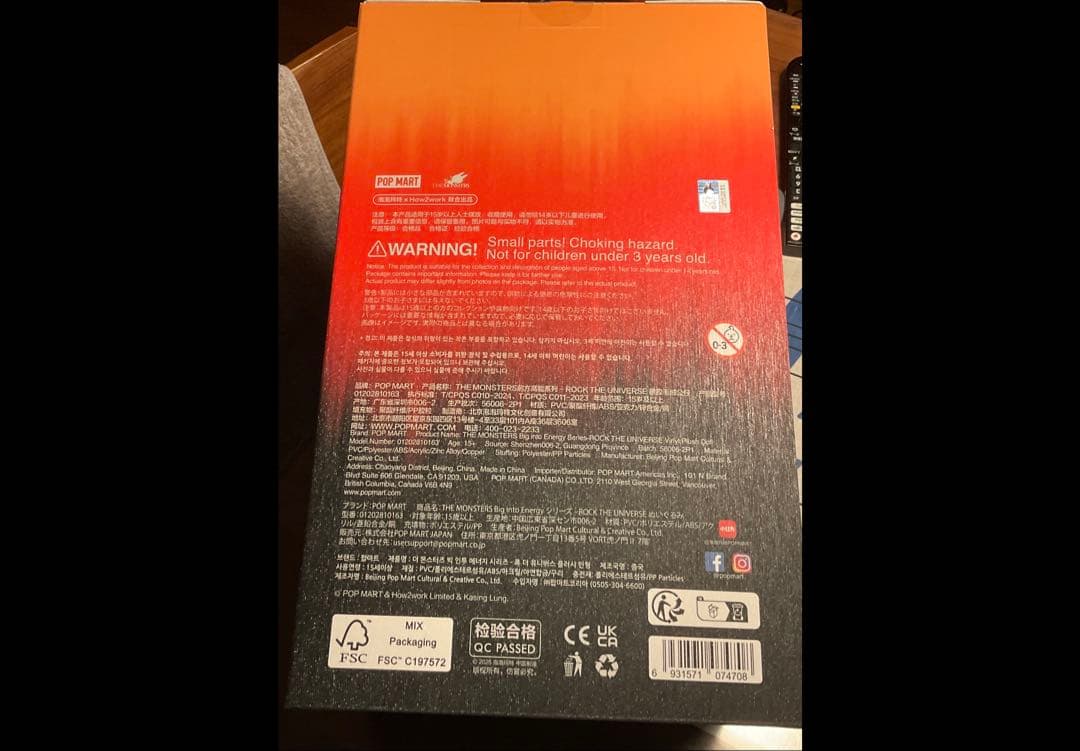 ラブブ　big in to energy rock the universe