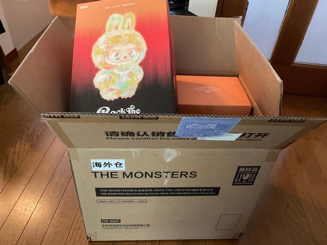 ラブブ　big in to energy rock the universe