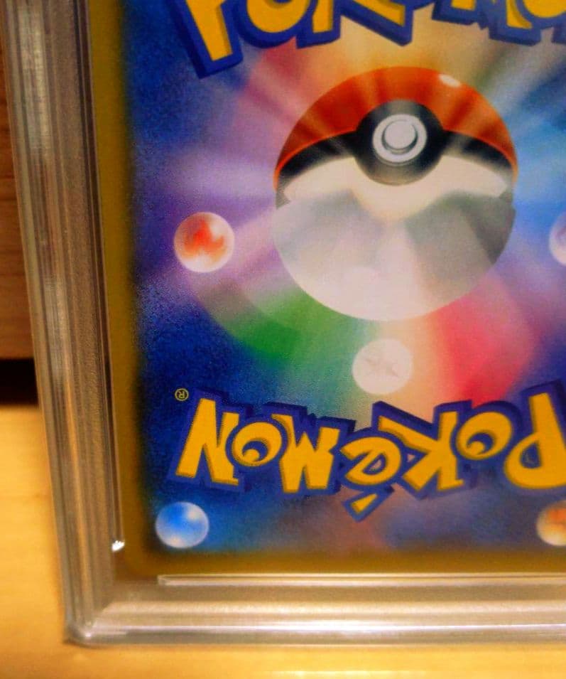 【PSA10】ゲンガー&ミミッキュGX　SA　SR