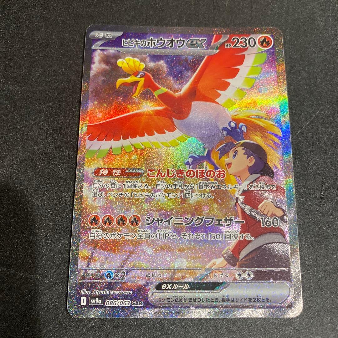 ☆大好評御礼♪】偏向はたき他レアカードまとめ売り