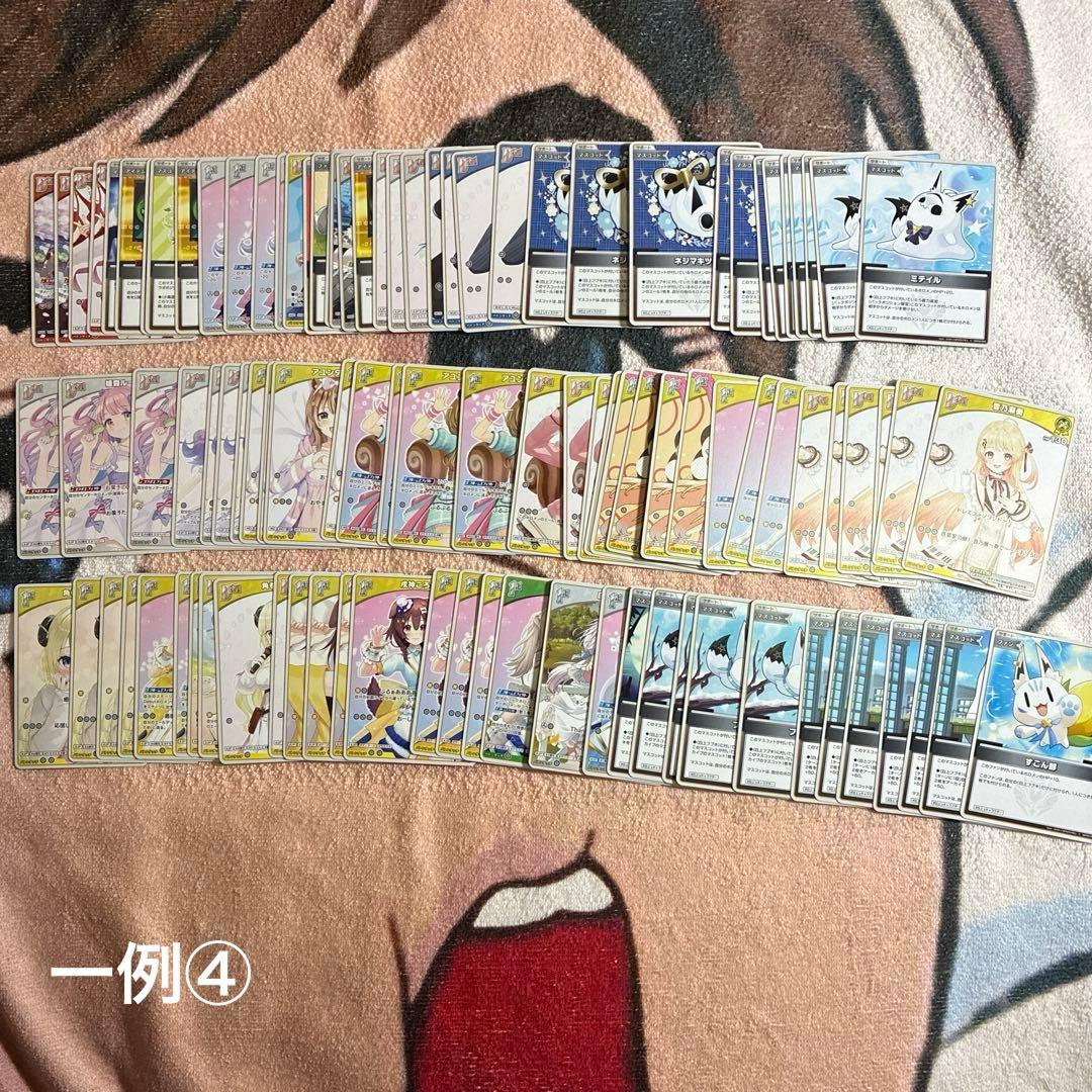 Z*！様 ホロライブカードゲーム　約1150枚まとめ売り