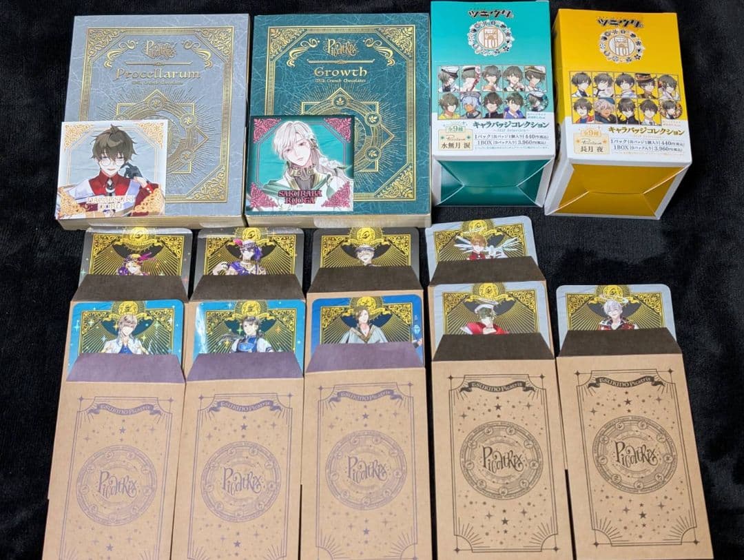 ツキウタ。　ツキウサ　まとめ売り