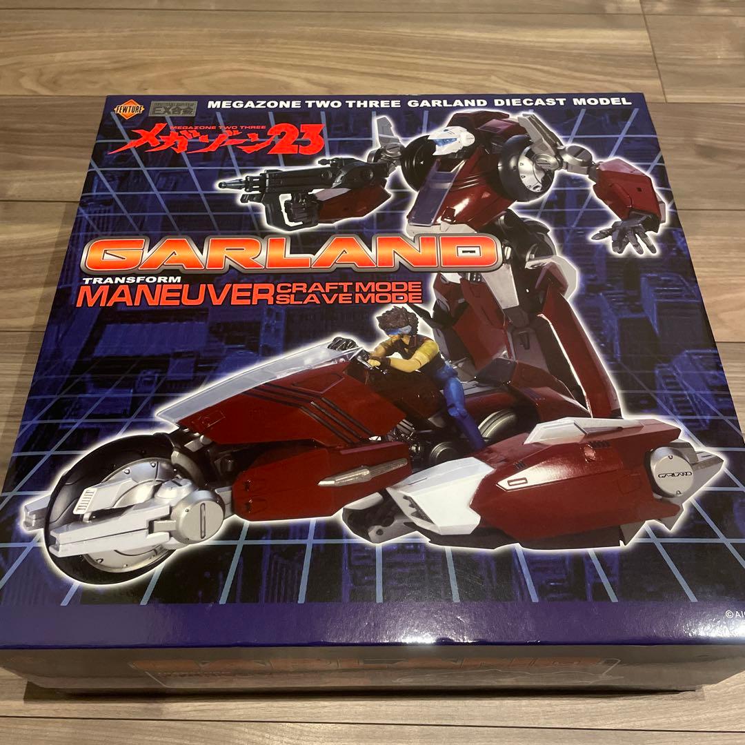 アートストーム EX合金 メガゾーン23 ガーランド GARLAND