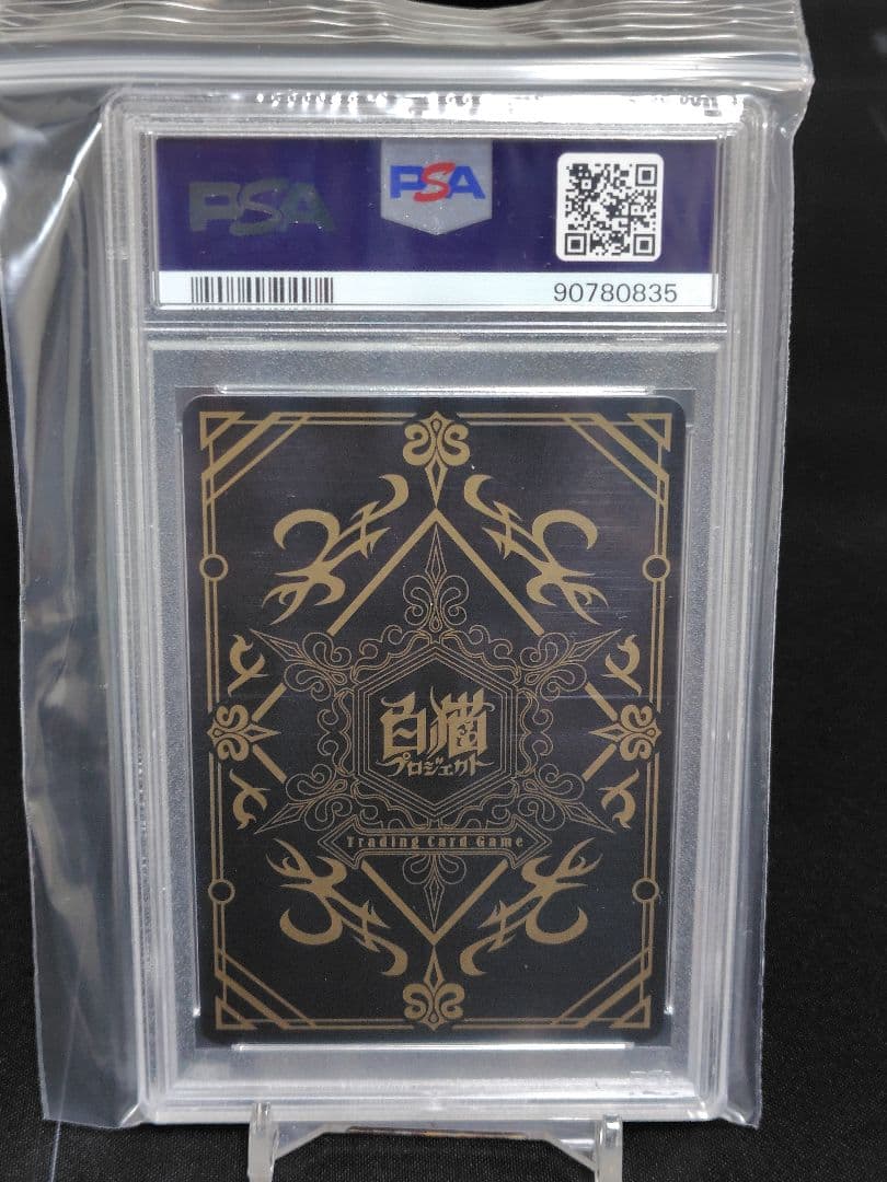 白猫TCG (PSA10)白猫プロジェクトTCG シャルロット 茶熊Ver. 茶熊