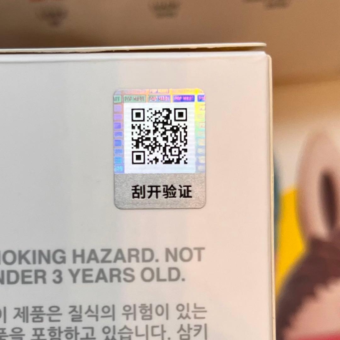 ラブブ エナジー シークレット ID