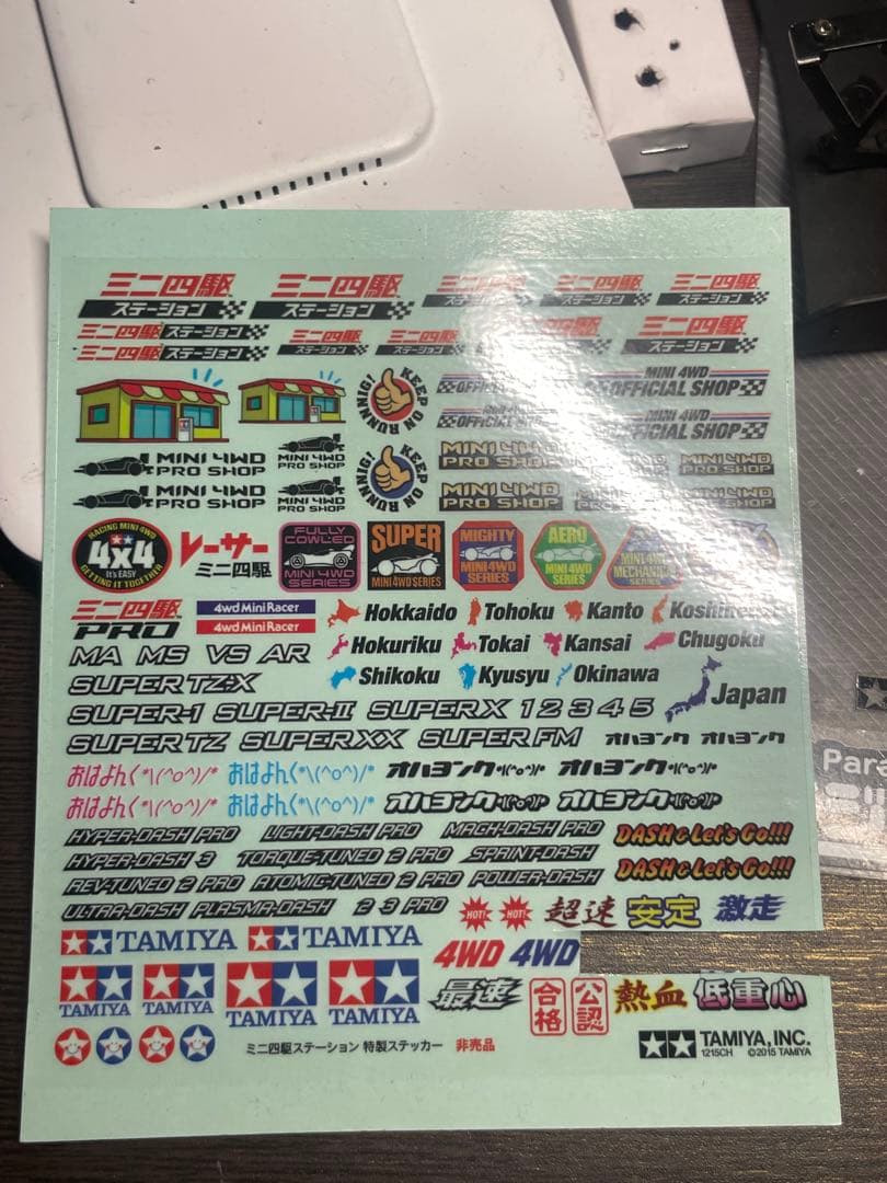 希少パンドラrc アルファードボディ ラジコン