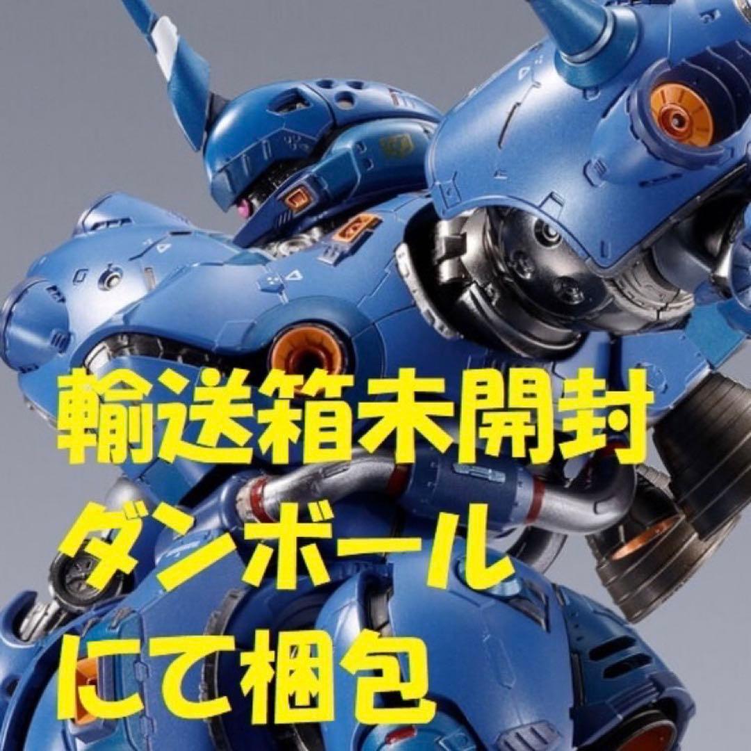 輸送箱未開封】 METAL BUILD ケンプファー