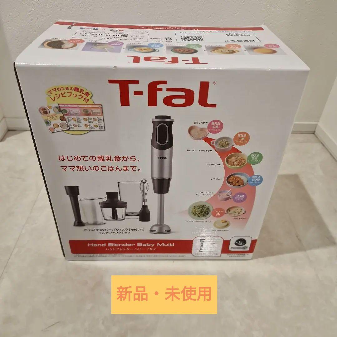 T-fal ハンドブレンダー ベビーマルチ - メルカリ