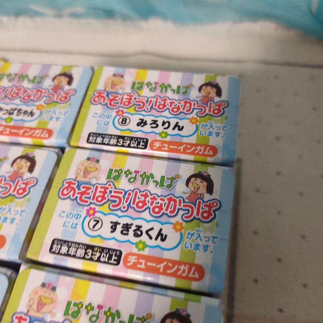 あそぼう！はなかっぱ　フィギュア　人形　レトロ