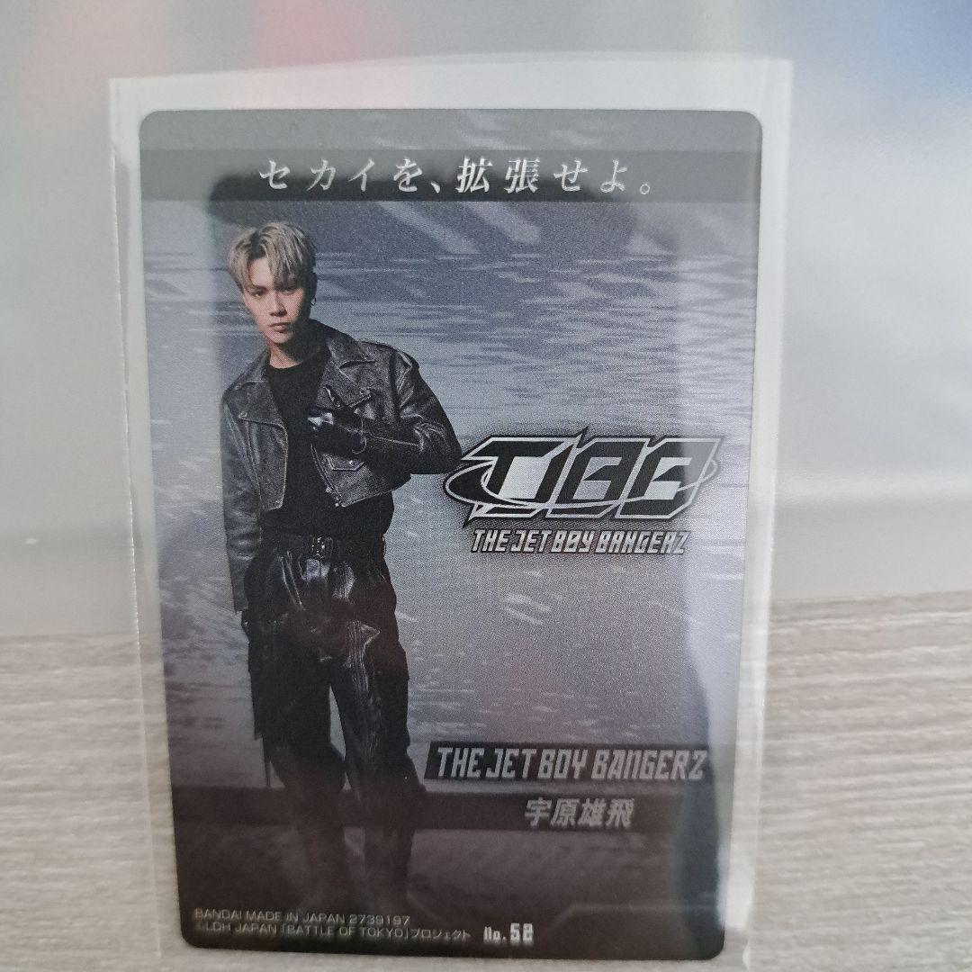 宇原雄飛 トレカ - メルカリ