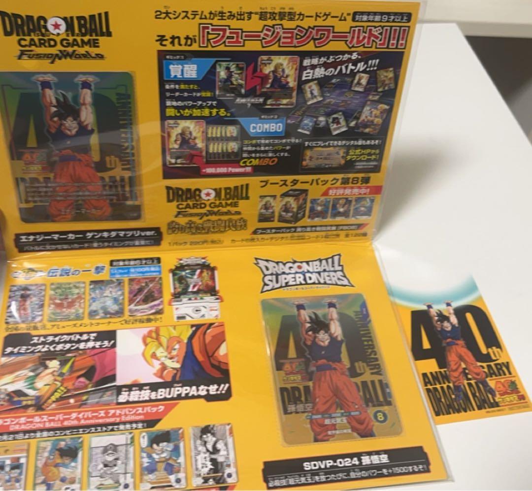 ゲンキダマツリ 入場者特典 3点セット - メルカリ