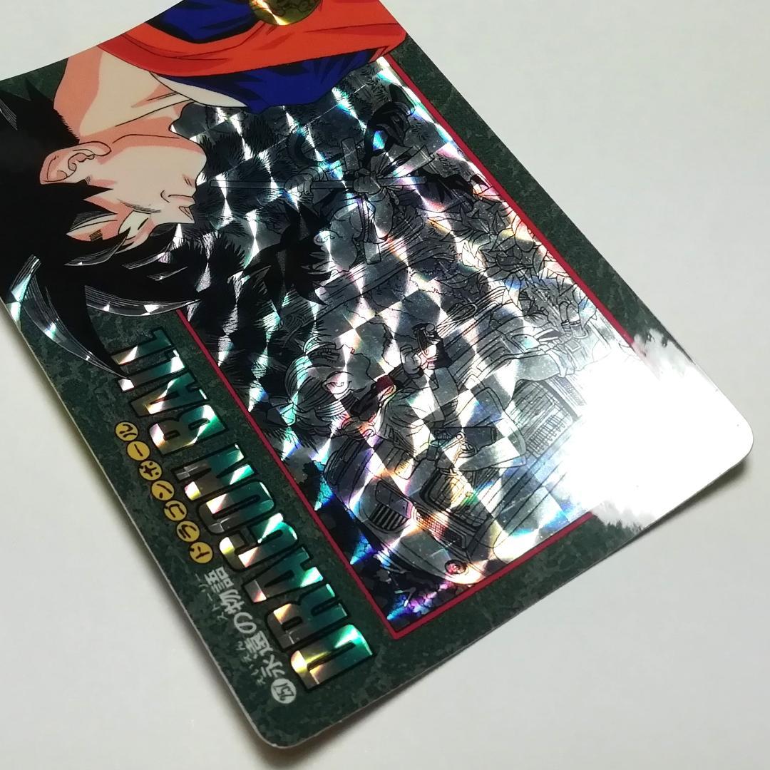 No.257 ドラゴンボール カードダス ビジュアルアドベンチャー 鳥山明 キラ
