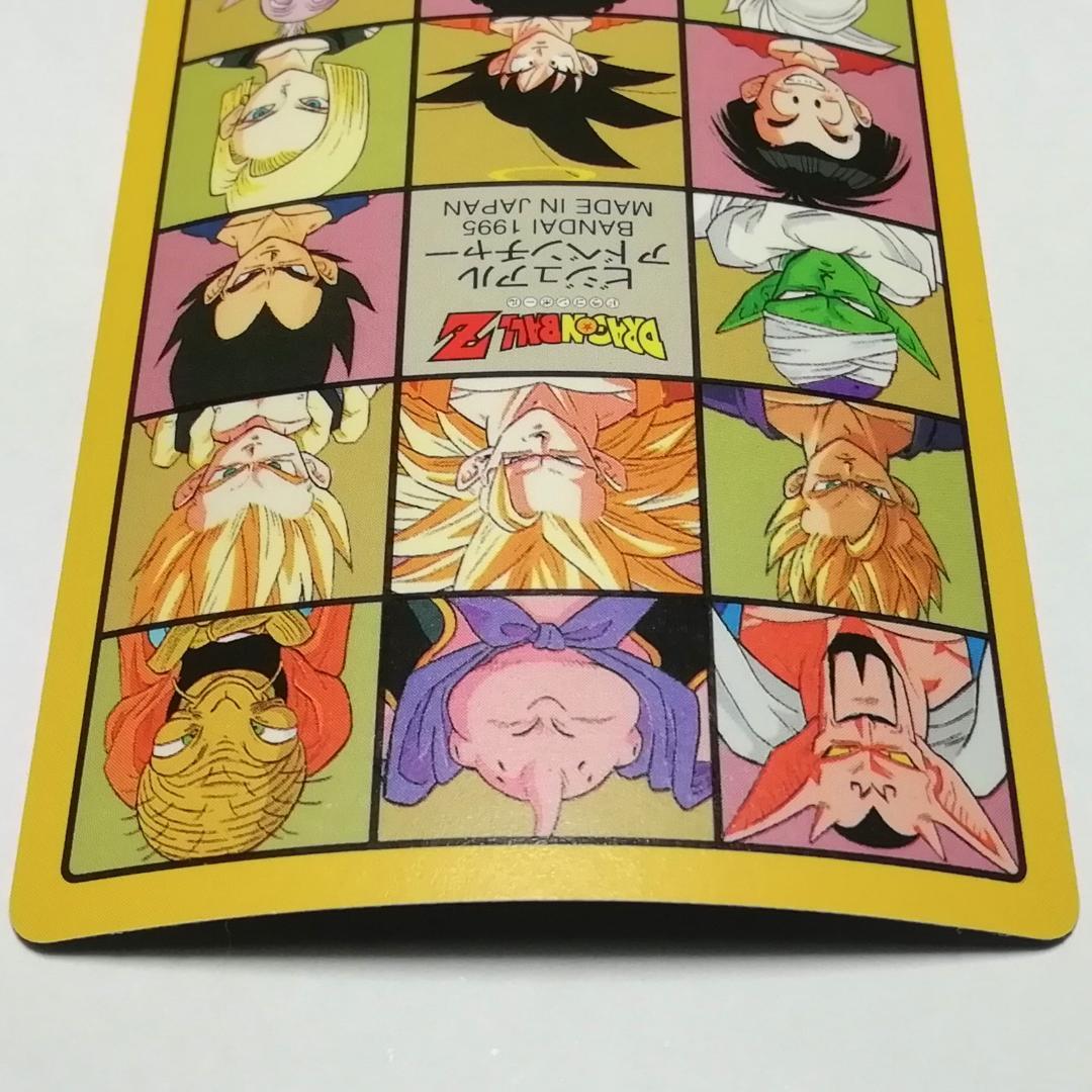 No.257 ドラゴンボール カードダス ビジュアルアドベンチャー 鳥山明 キラ