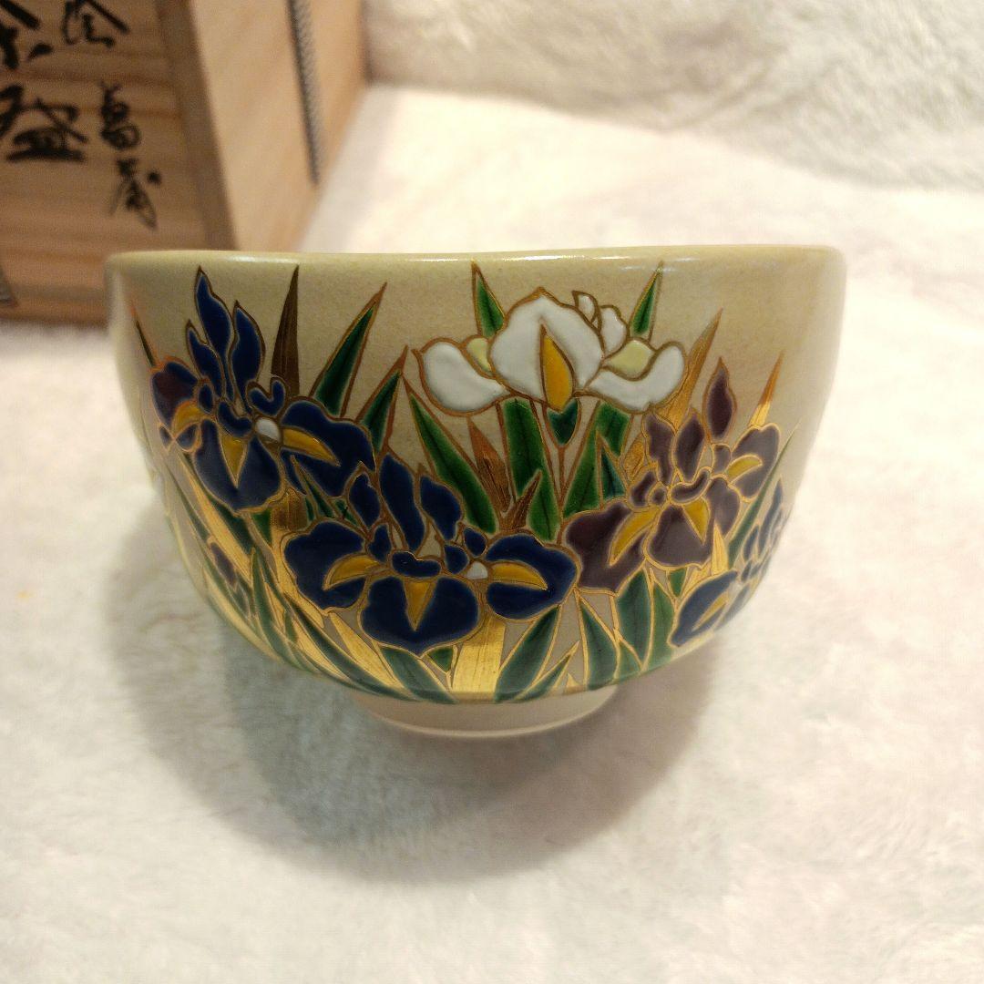 26『織部茶碗 菖蒲』/骨董品 古美術 茶道具 アンティーク