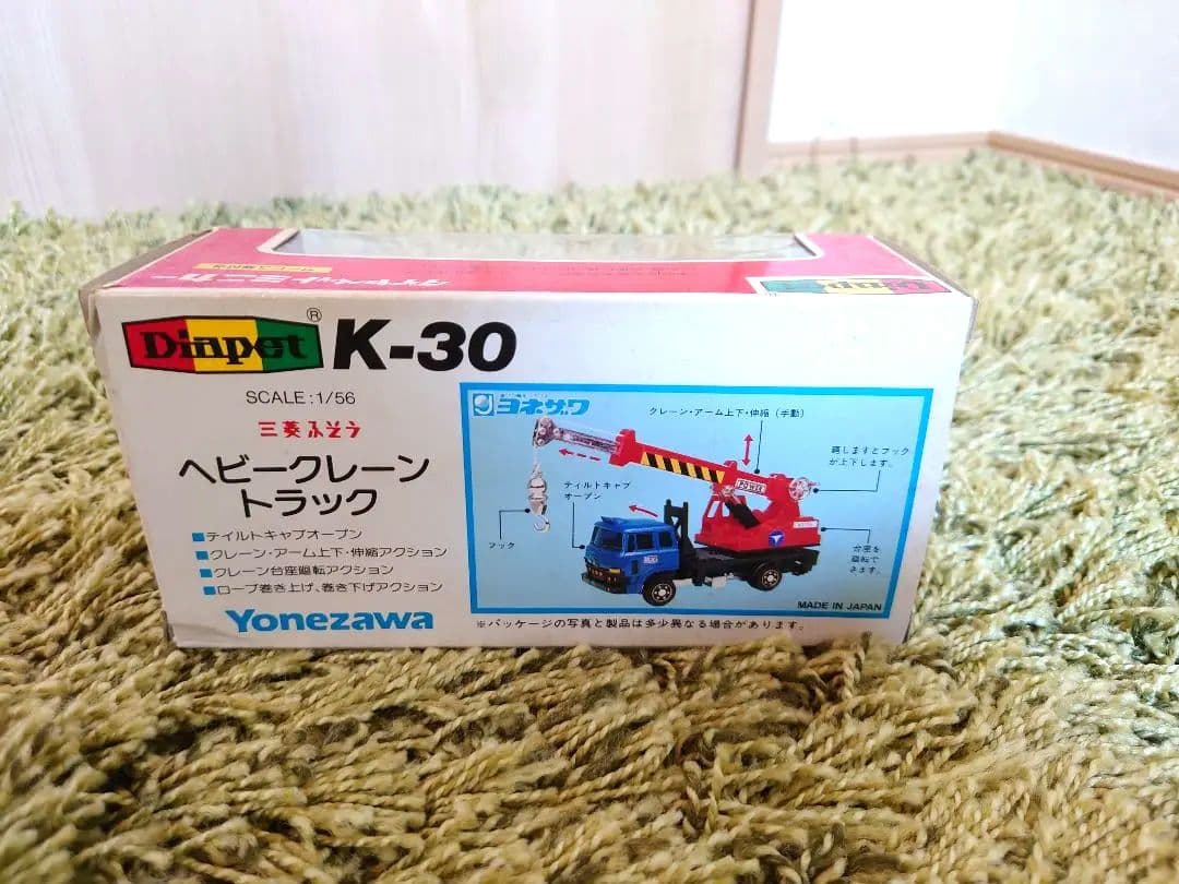 【レトロ】ダイヤペットミニカー各種