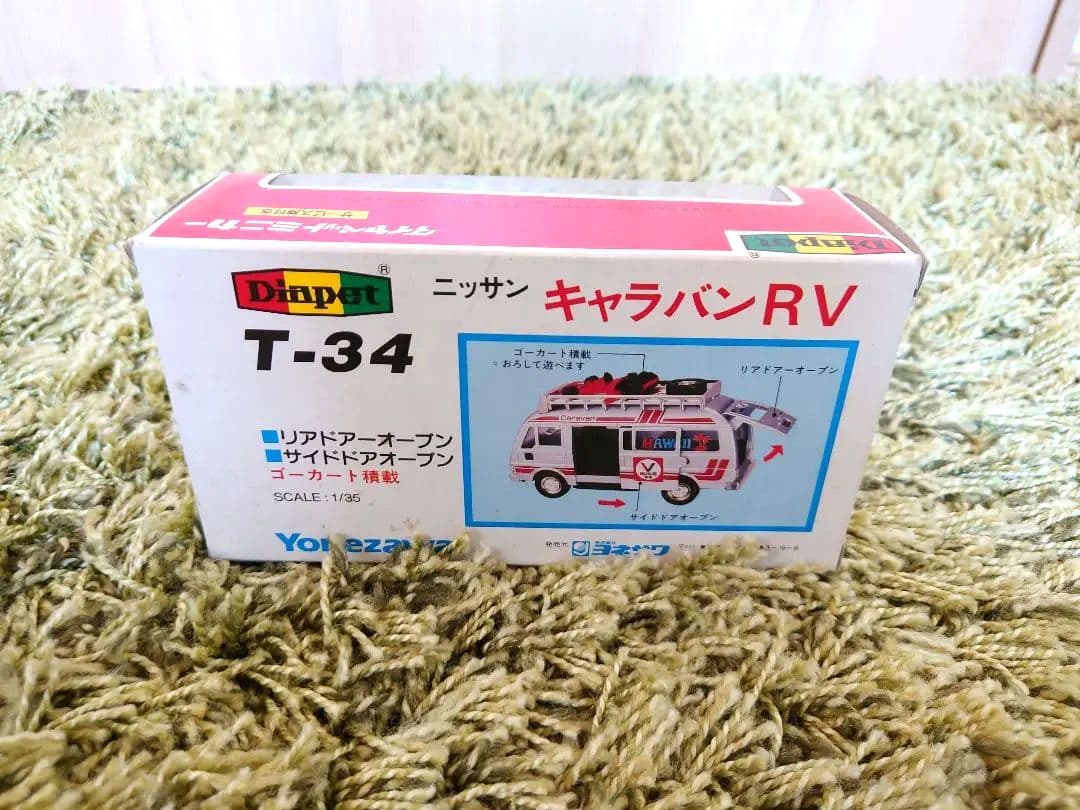 【レトロ】ダイヤペットミニカー各種