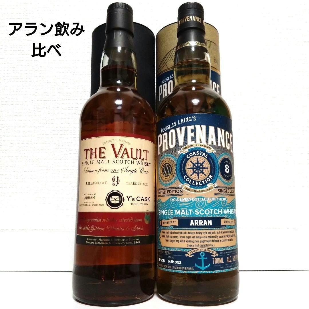 イチローズモルト 秩父 2014 Beer cask TWE限定