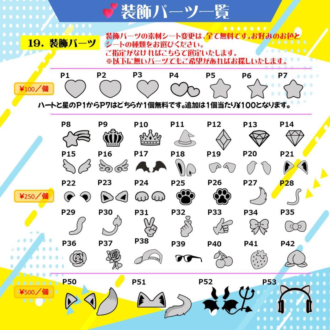 うちわ文字オーダー 名前　文字　団扇屋さん 応援ボード 蛍光　反射　連結 無料
