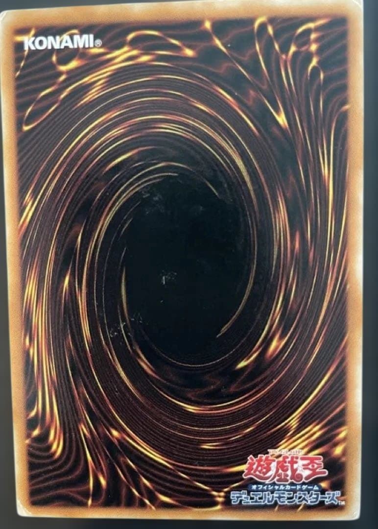 【特価】　真紅眼の黒竜 レッドアイズブラックドラゴン レリーフ 初期絵