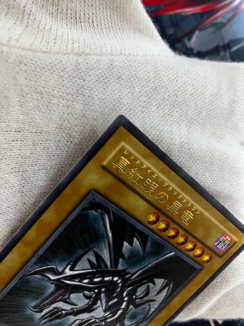 【特価中】 真紅眼の黒竜 レッドアイズブラックドラゴン レリーフ 初期絵