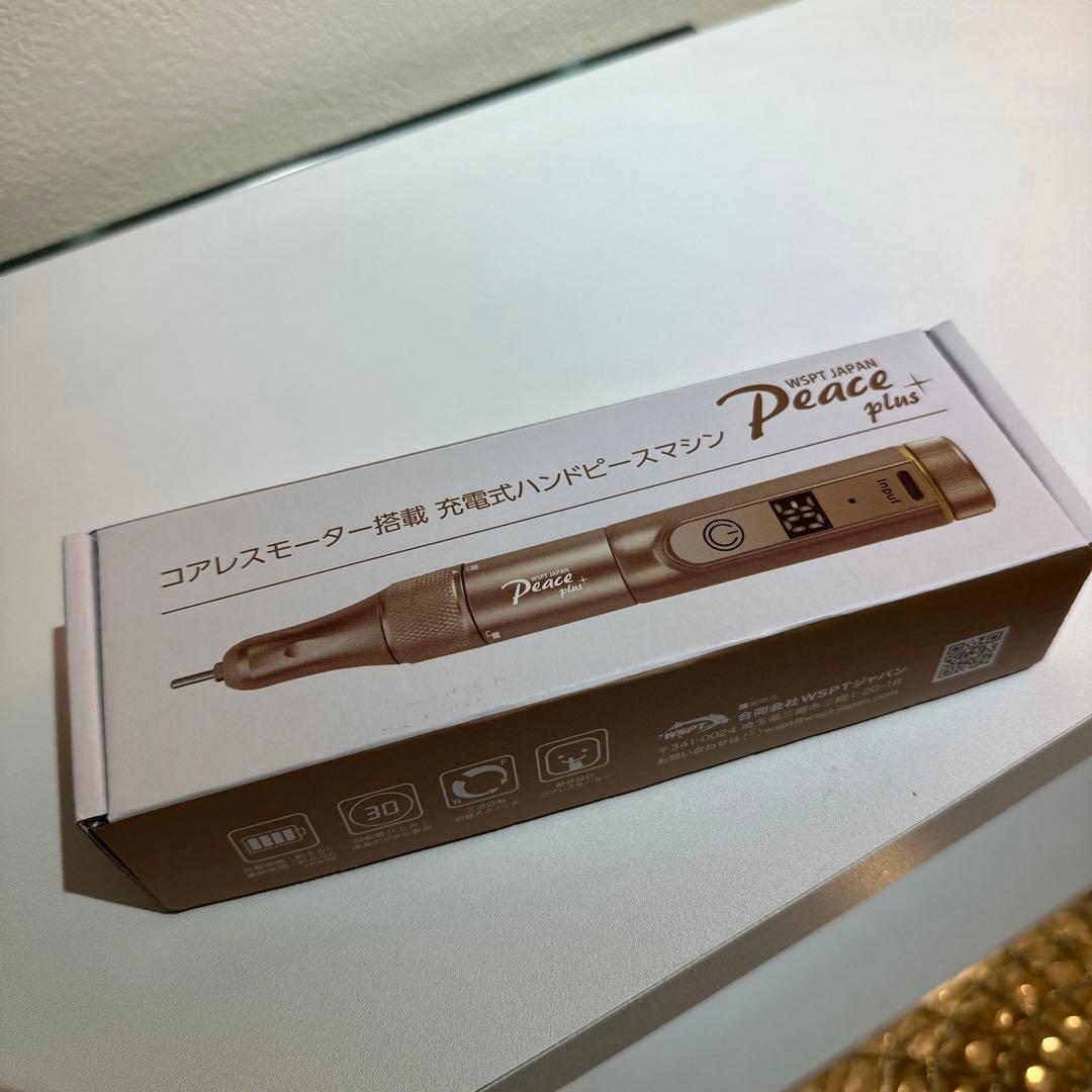 __11【新品】充電式ハンドピースマシン　プラス