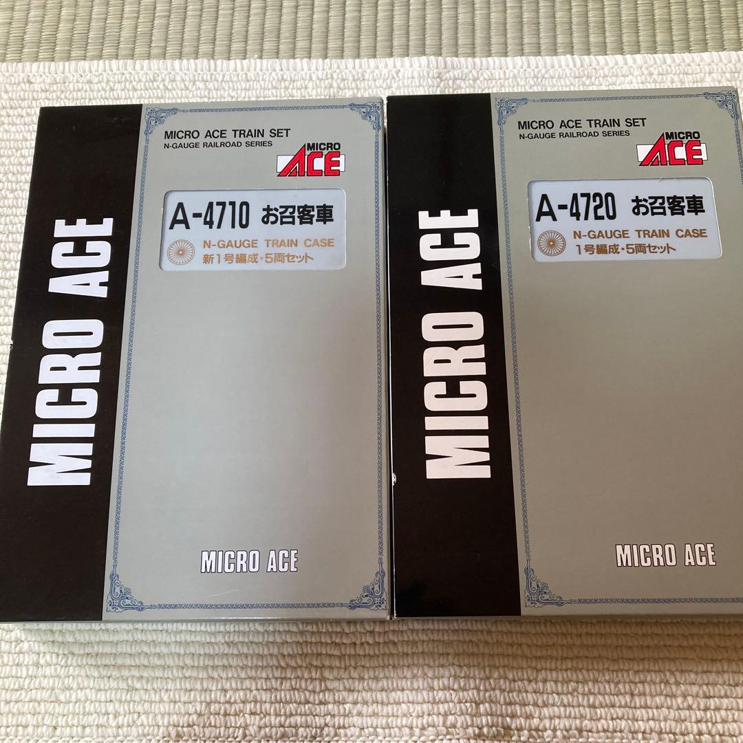 ✨未使用 ✨MICRO ACE お召客車3点セットC57-1 お召指定機