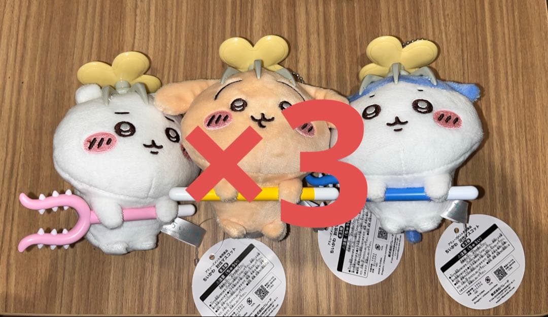 ちいかわ 討伐マスコット 3セット ちいかわ ハチワレ うさぎ