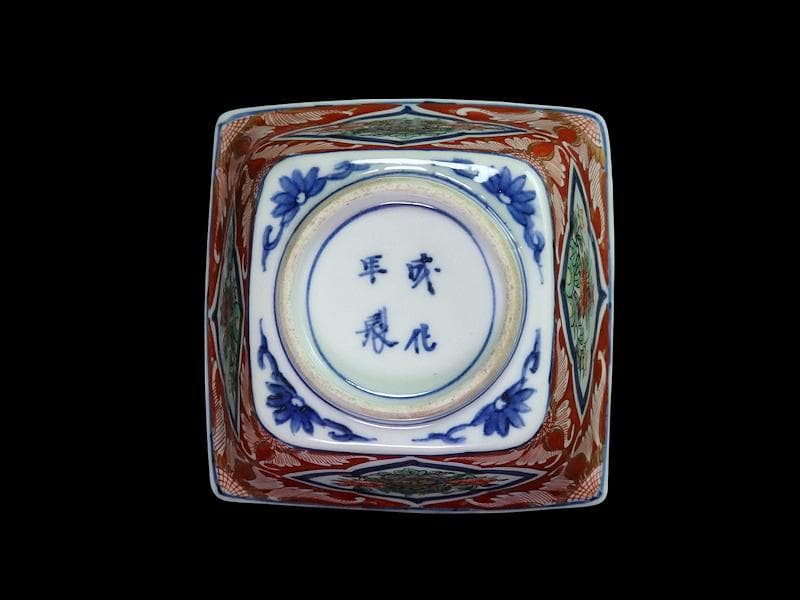 大聖寺伊万里 唐獅子牡丹の図 四方角向付 5客 N1114AS-CZy - メルカリ