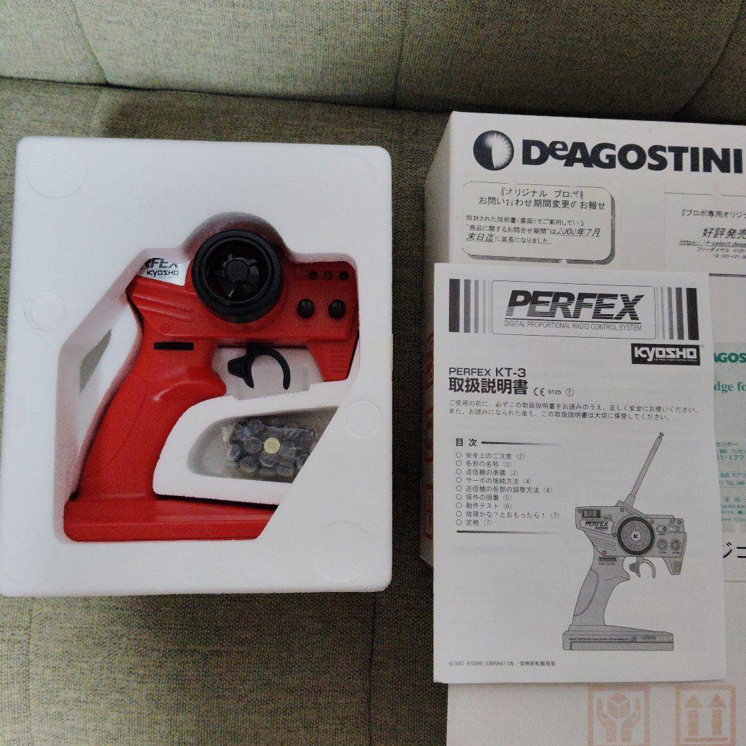 激レア、フルセット】ディアゴスティーニ フェラーリラジコンカー 全