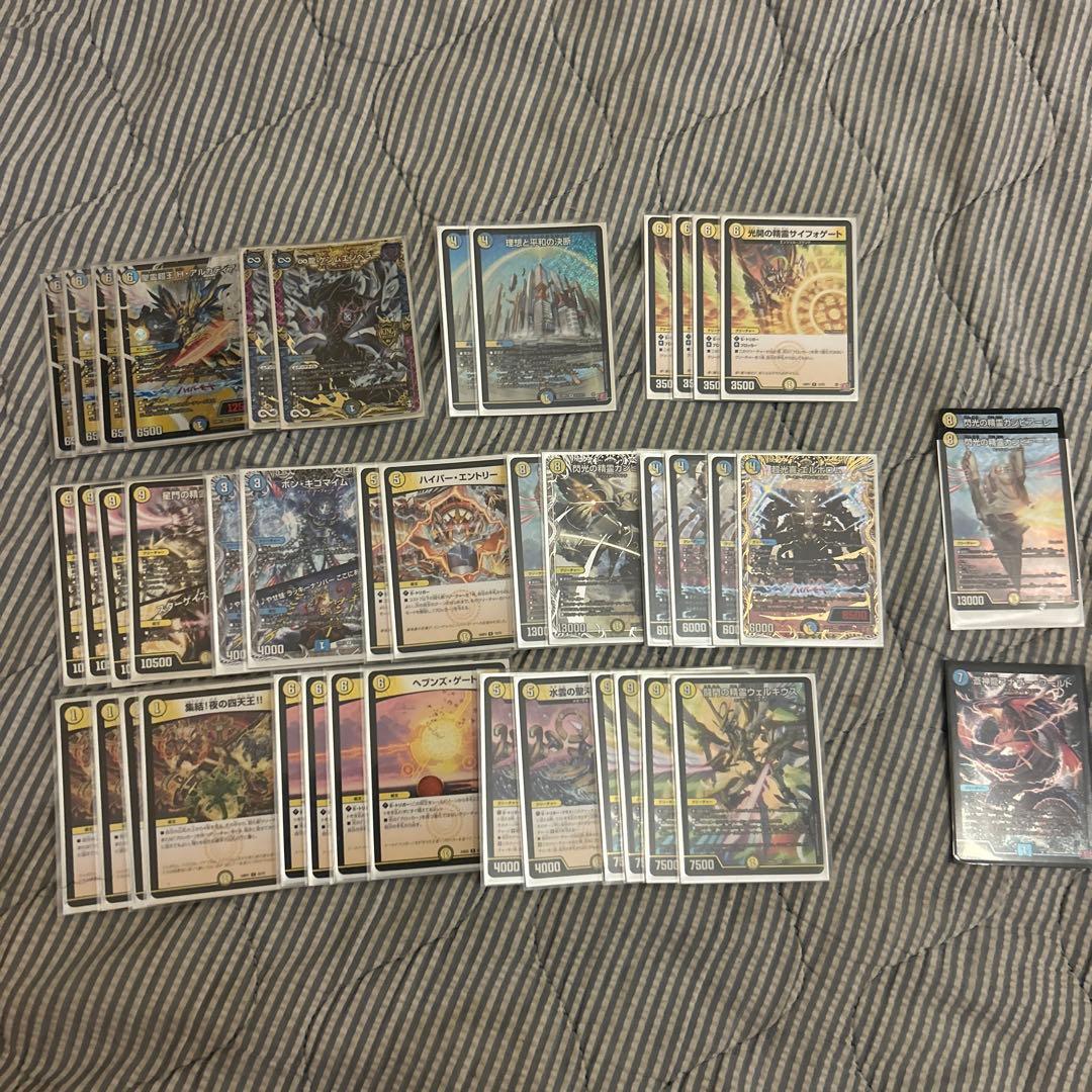 青白天門デュエマ購入後未使用引退デュエルマスターズ