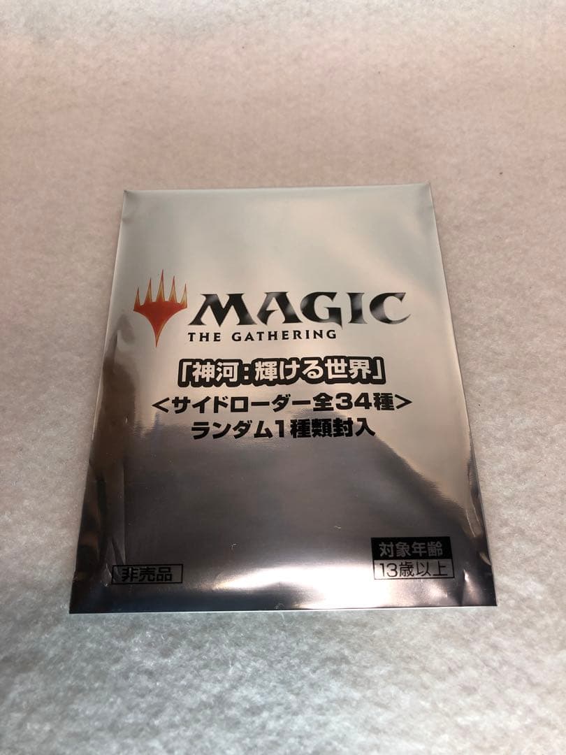 新品】神河 セットブースター 日本語 1BOX サイドローダー付き