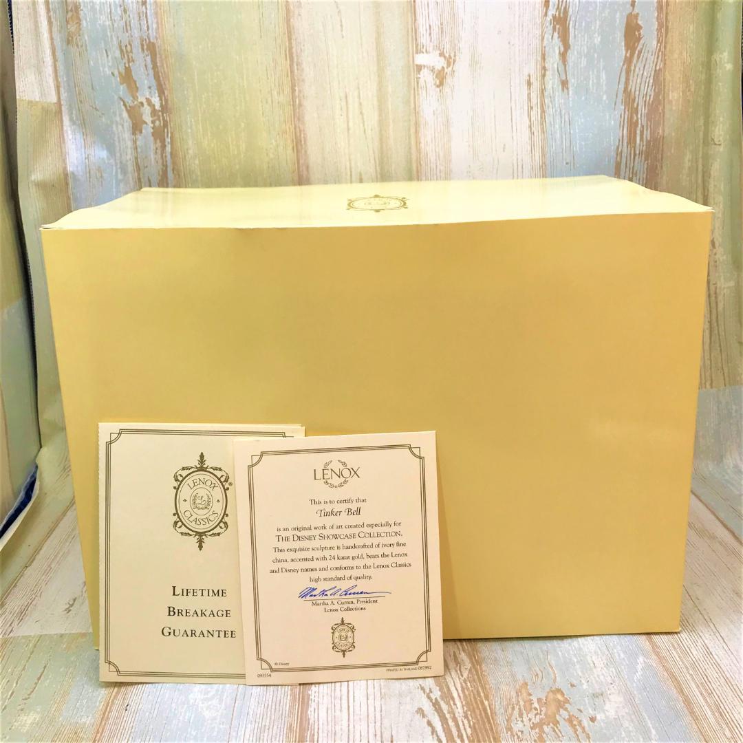ピーターパン Peter Pan ティンカーベル ★レノックス LENOX
