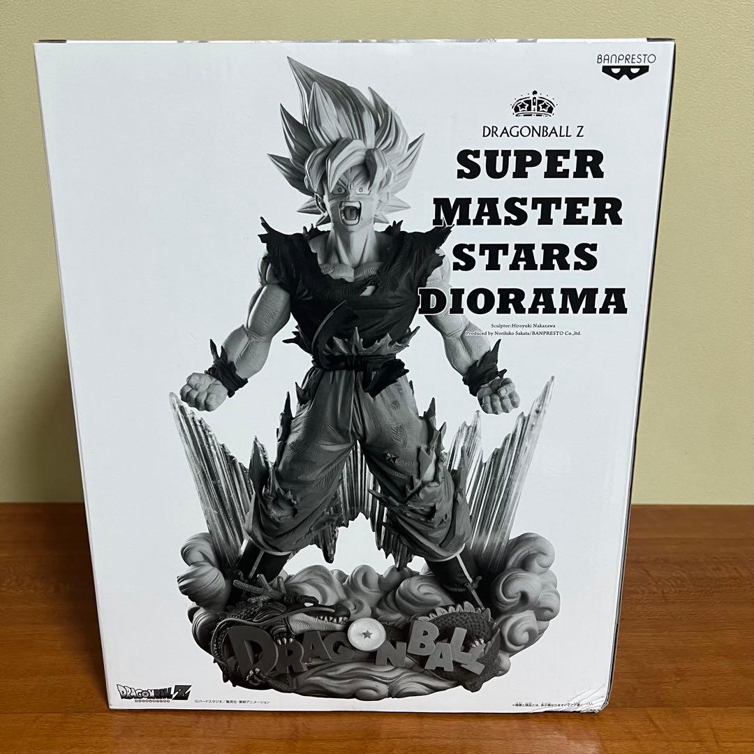 ドラゴンボール SMSD フィギュア　孫悟空 04 D賞 モノクロカラー半券付き