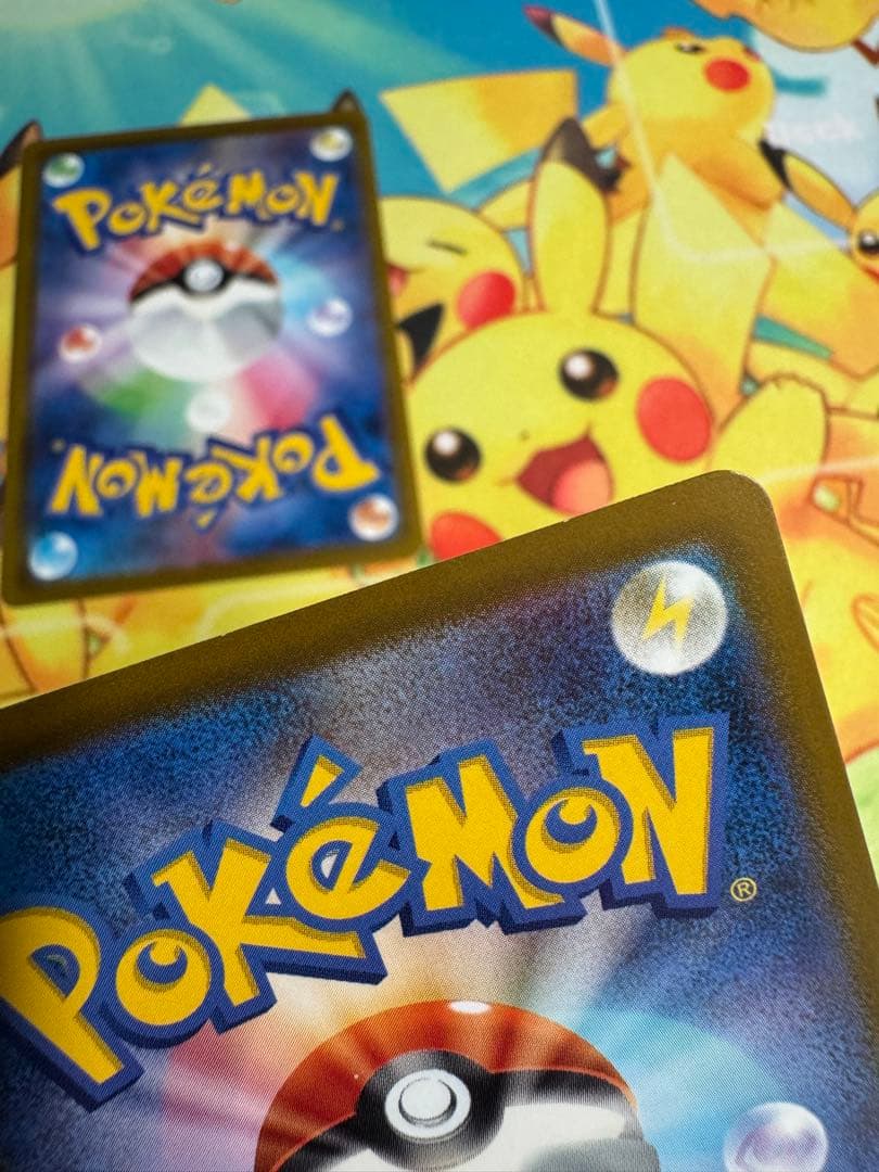 ポケモンカード ピカチュウ マクドナルド プロモ 4枚 020/M-P