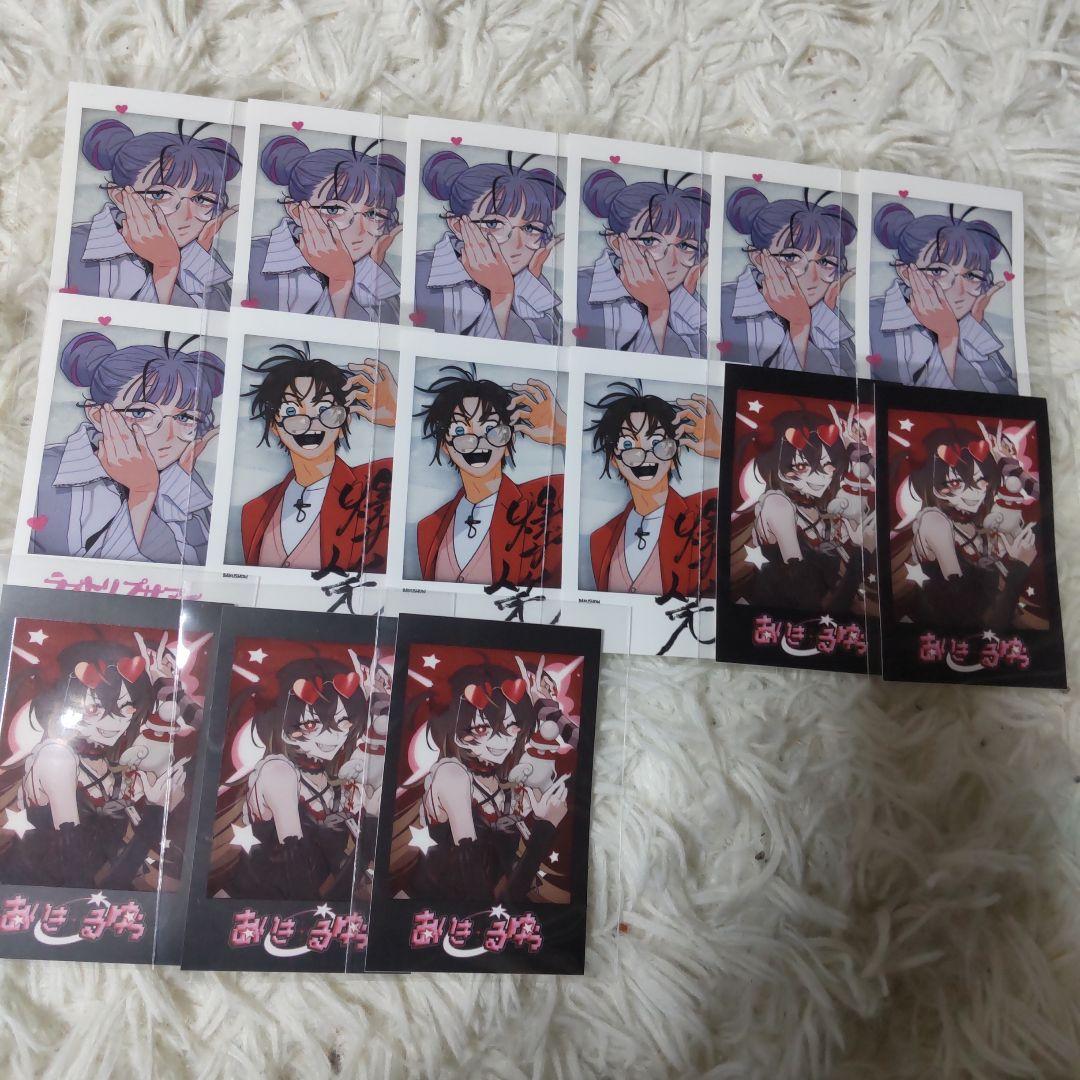 syudou 激愛 ステッカー アタシ チェキ チェキ風 グッズ ライブ 銀テ