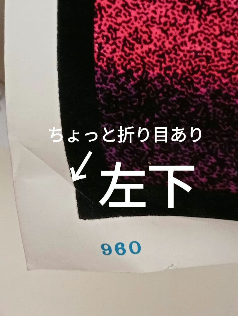 希少美品90sビンテージ ベルベットポスター『天国への階段』レッド・ツェッペリン