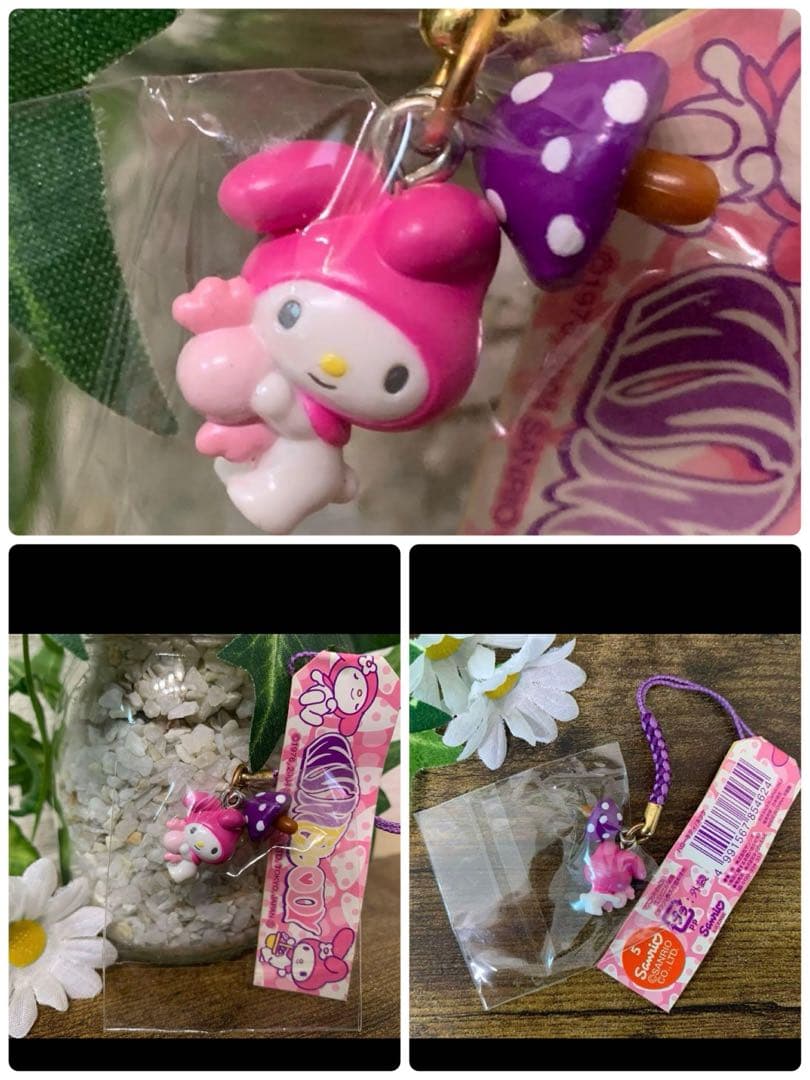 【激レア】マイメロディ 限定　きのこ　シリーズ　根付　ストラップ　ペン　入手困難
