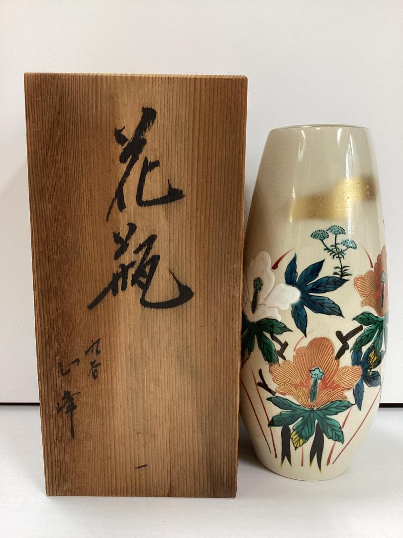 九谷焼 花瓶 西峰 在銘 九谷 花器 花入 インテリア K345 - メルカリ