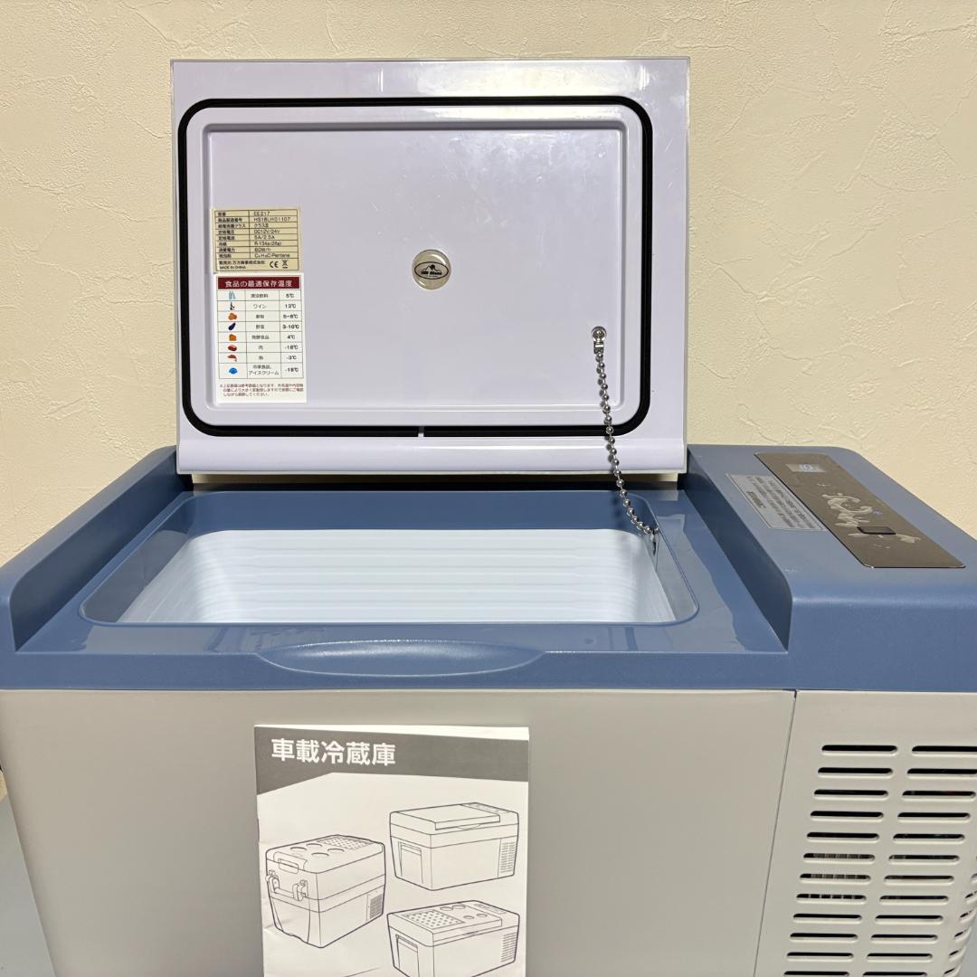 Hill stone ポータブル冷蔵庫　車載冷蔵庫　保冷　保温庫 動作確認済み