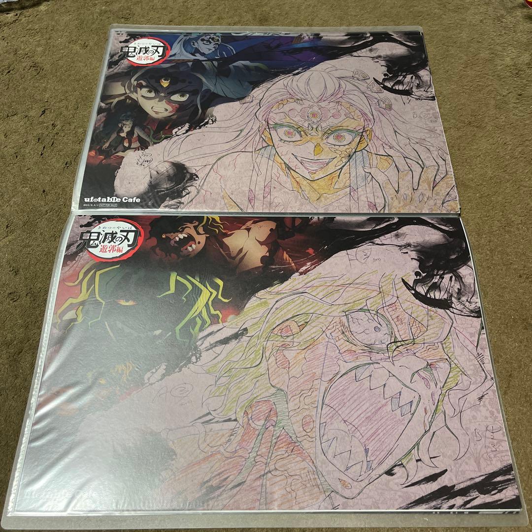 立志編〜遊郭編】鬼滅の刃 ランチョンマット 上弦・下弦 18枚セット！