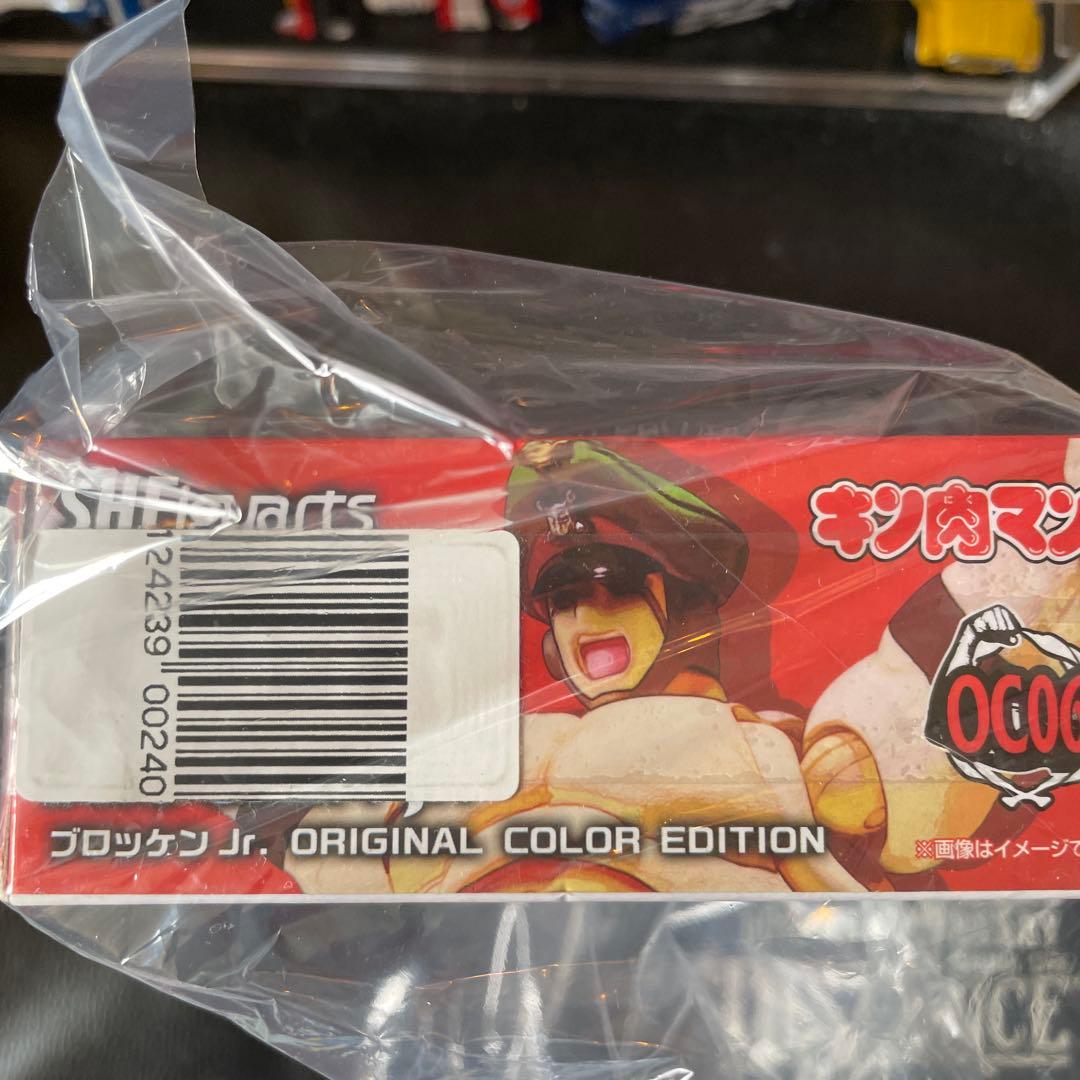 絶版　新品未開封品　S.H.Figuarts ブロッケンJr. オリジナルカラー