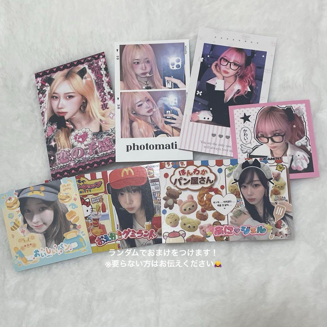 SM 30周年 プレゼント企画 抽選 トレカ aespa ジゼル 希少