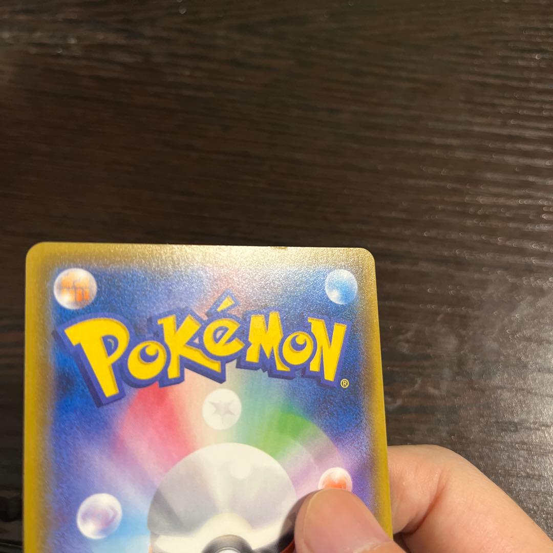 ミュウツー&ミュウGX SR SM11 ミラクルツイン 098/094 SA