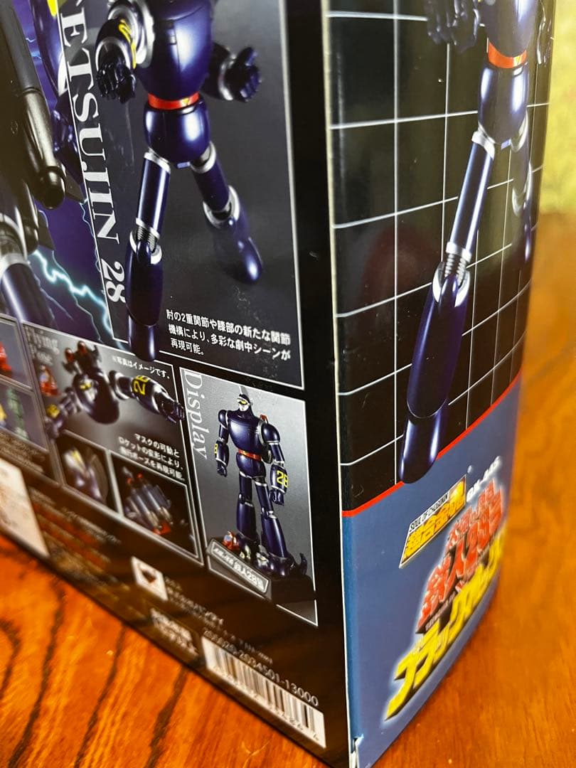 超合金魂　太陽の使者　鉄人28号　VS ブラックオックス　新品　未使用品
