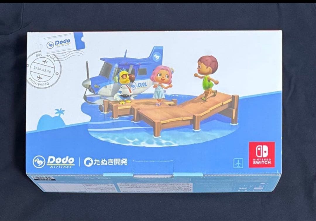 【美品】Nintendo Switch 本体　どうぶつの森版