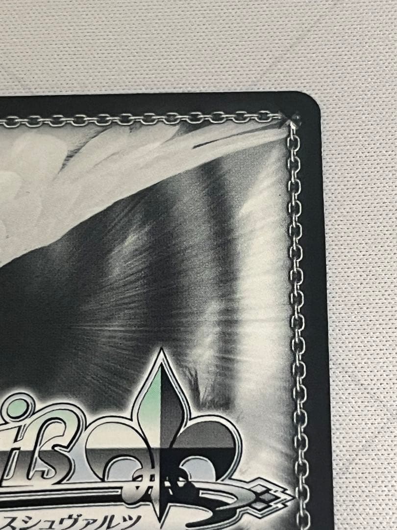 ws ヴァイスシュヴァルツ 青空の下のかなで サイン