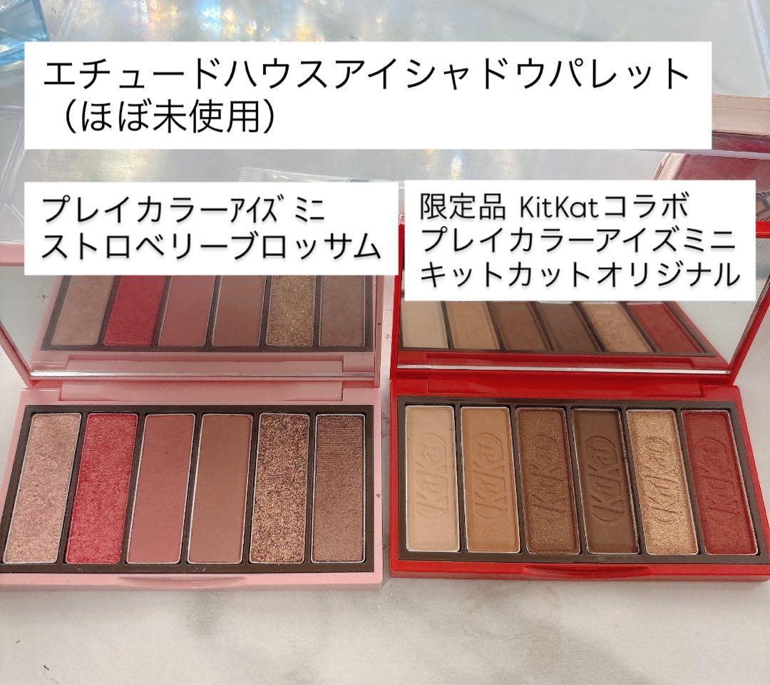 デパコスまとめ売り 主にサン・ローラン、Dior